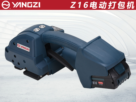 Z16電動打包機