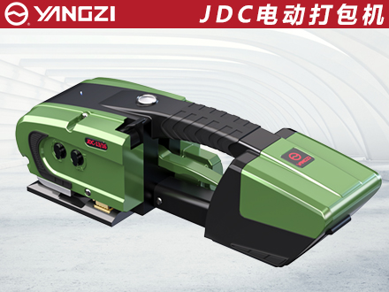 JDC電動打包機