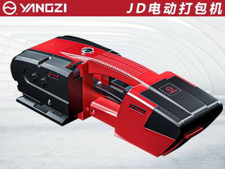 JD電動打包機