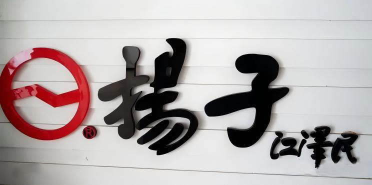 榮譽(yù)展示