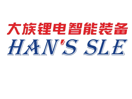 大族鋰電智能裝備案例