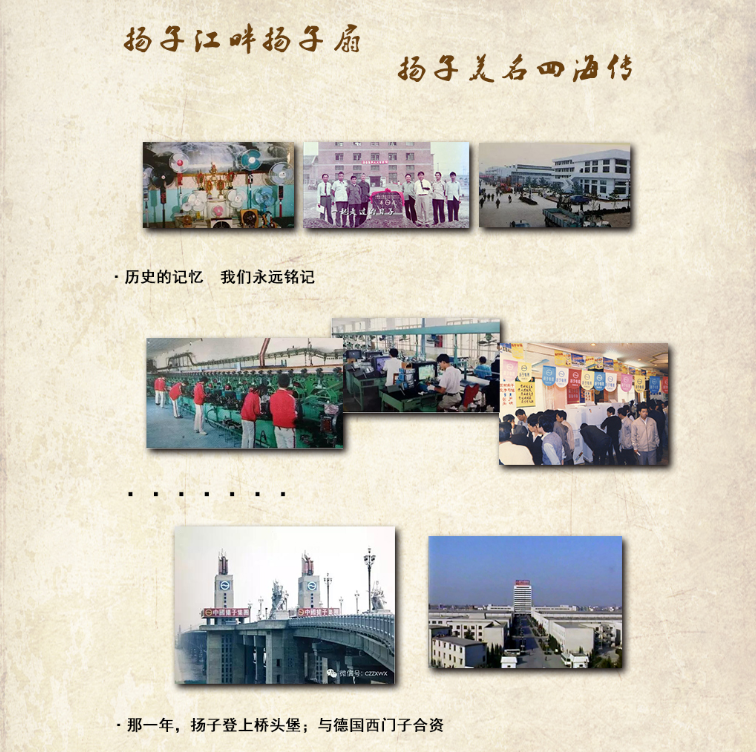 榮譽(yù)展示